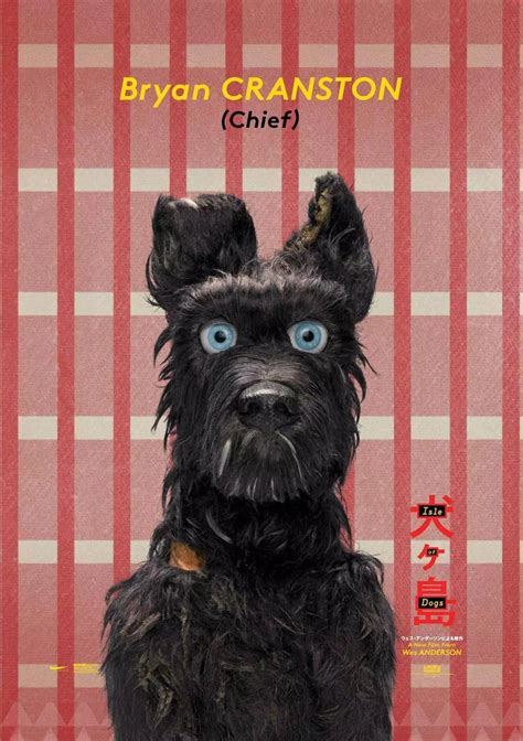 Isle of Dogs (2018) Poster #1 - Trailer Addict