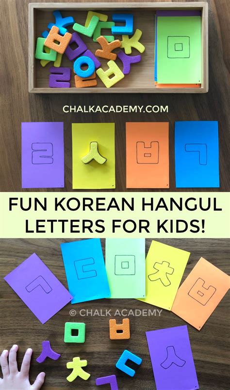 Korean Alphabet Toys: 4 Ways to Teach Kids with Hangul Letters