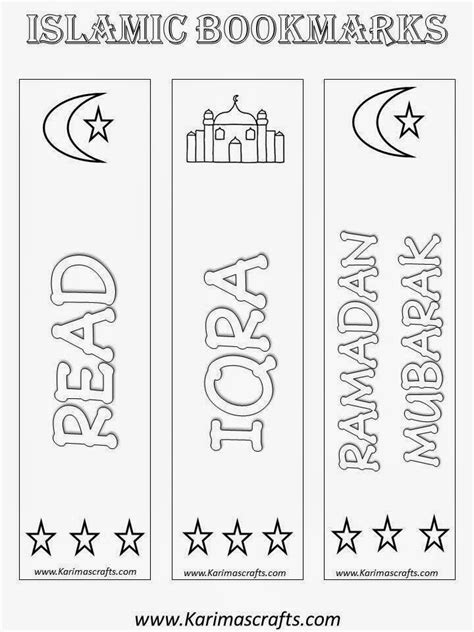 FREE Printable Islamic Bookmark Template | Printable Bookmarks