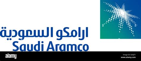 Logo of the state mineral oil company Saudi Aramco with seat in Dhahran ...