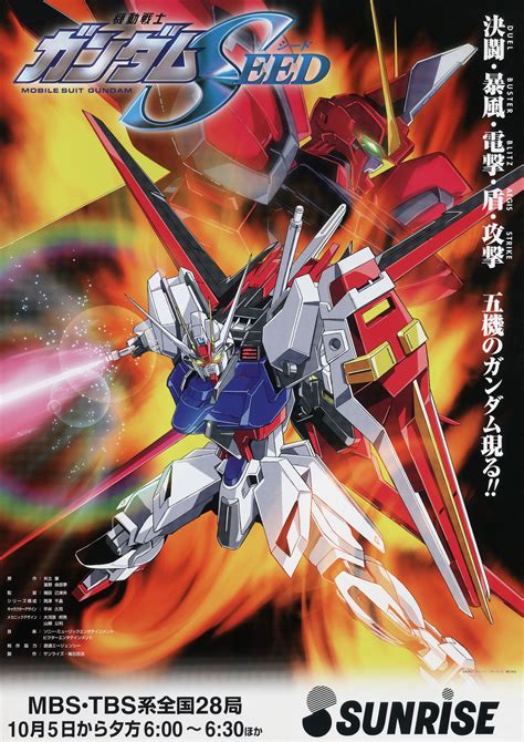 Mobile Suit Gundam SEED | The Gundam Wiki | Fandom