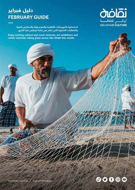 Abu Dhabi Culture | February Guide by Abu Dhabi Culture - Issuu