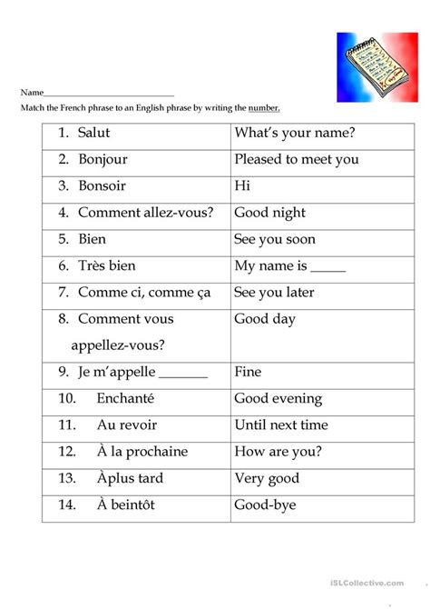 Kindergarten Beginners French Worksheet Printable | School Stuff | Free ...