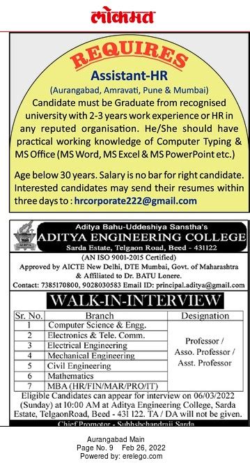 Aditya Engineering College, Beed Wanted Professor/Associate Professor ...