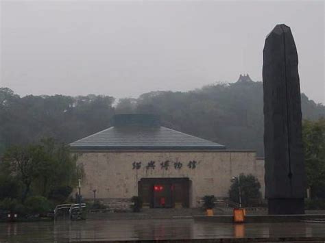 Shaoxing Museum - All You Need to Know BEFORE You Go (2024)