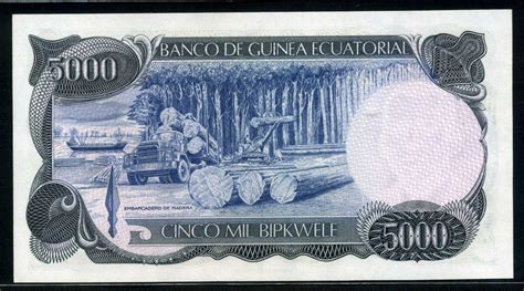 Equatorial Guinea currency 5000 Bipkwele banknote 1979|World Banknotes ...