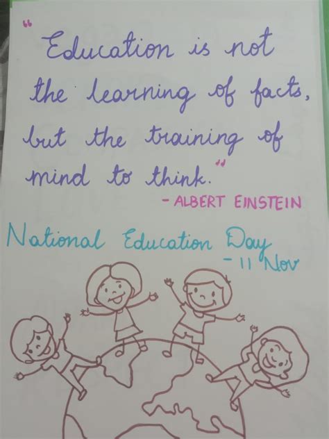 Poster- National Education day – India NCC