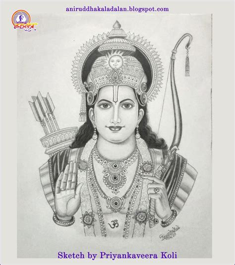 A sketch of Shree Ram