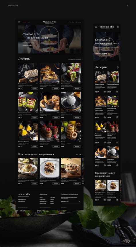 Mamma Mia | Food delivery & restaurant on Behance