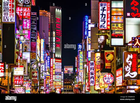 Shinjuku, Tokyo, Japan night city Stock Photo - Alamy