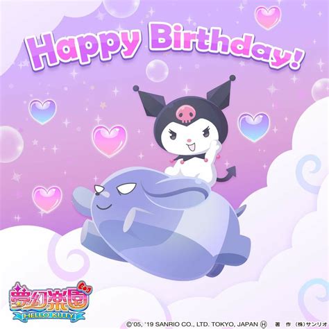 Happy Birthday Kuromi | Dark kawaii, Hello kitty, Birthday meme