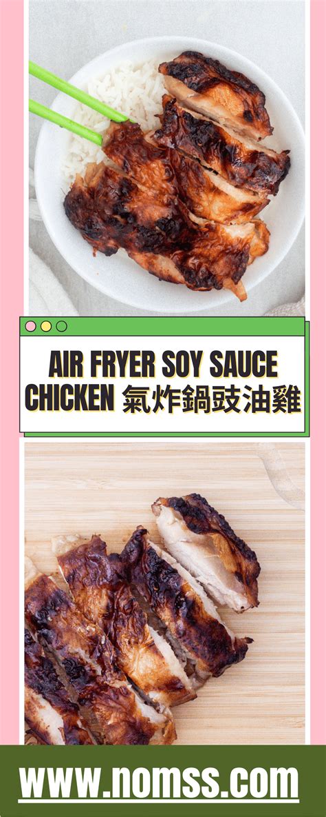 Air Fryer Soy Garlic Chicken Wings 蒜蓉醬油雞翅 氣炸鍋 - Nomss.com