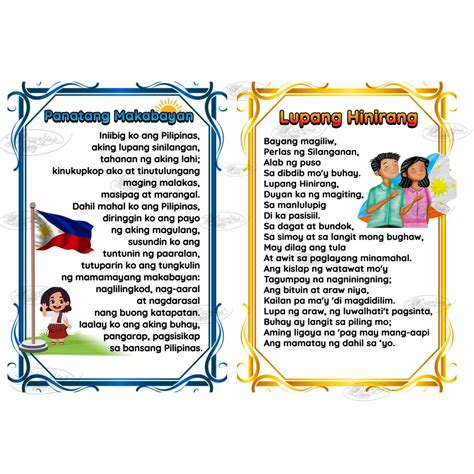 Lupang Hinirang, Panatang Makabayan, Panunumpa sa Watawat Educational Laminated Charts | Shopee ...