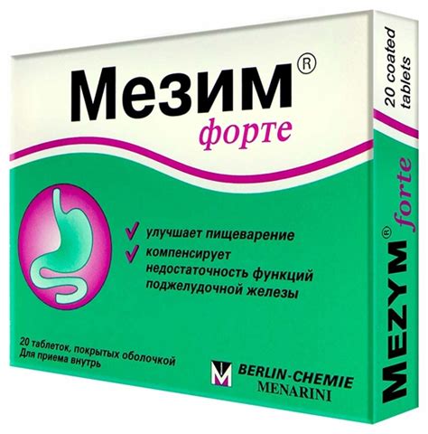 Mezym Forte 20 tablets - Russian Food Online Shop "Babushka"