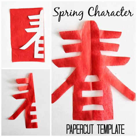 Marie's Pastiche: Chinese Paper Cutting {With Tutorial & Template}