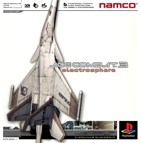 Ace Combat 3: Electrosphere - Télécharger ROM ISO - RomStation