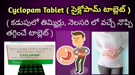 Cyclopam Tablet Uses,Side effects in Telugu - YouTube