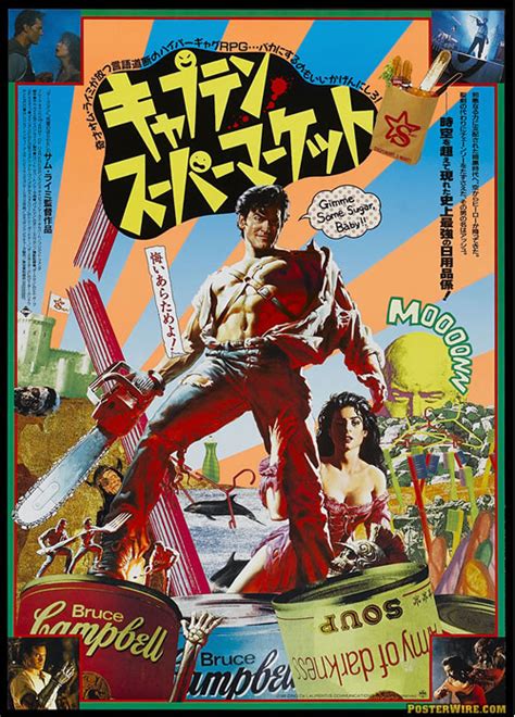 Japanese Army of Darkness Movie Poster - Neatorama