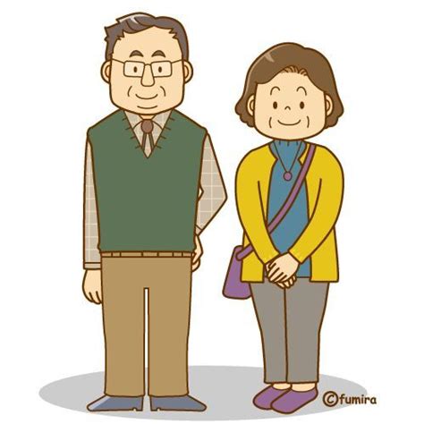 fumira illustrations grandparents - Buscar con Google | Balonlar, Anaokulu, Resim