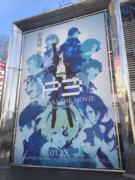 Persona 3 The Movie #4: Winter of Rebirth Key Visual #4 Revealed ...