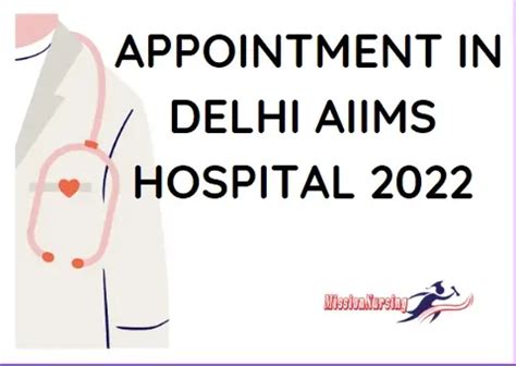 How to Book Online appointment in Delhi AIIMS Hospital 22-2023 - NEW ...