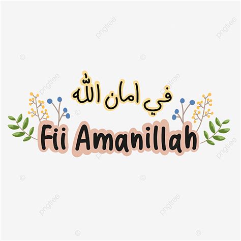 Amanillah PNG Picture, Hand Lettering Fii Amanillah Arabic Be Careful, Handwriting, Fii ...