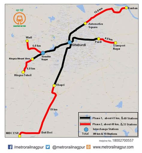 Phase 2 of Nagpur Metro approved by Maharashtra Urban Development ...