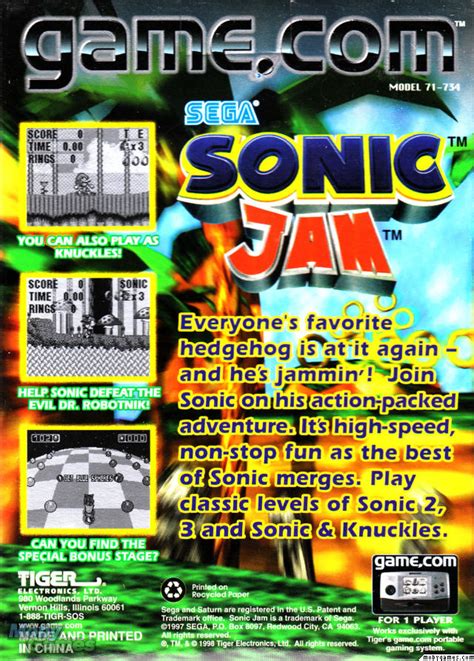 Sonic Jam - Game.com Brotherhood.