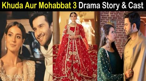 khuda aur mohabbat season 3 release date | Showbiz Hut