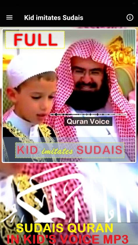 Sudais Quran Full Audio Offlin APK for Android - Download