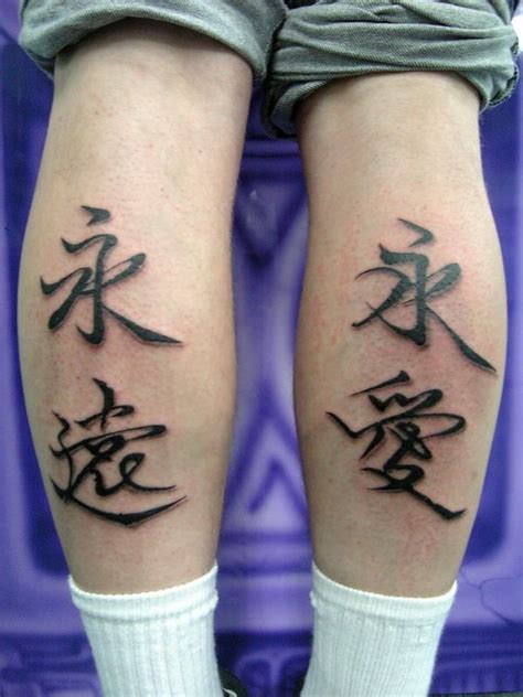 Kanji W Drop Shadow Tattoo Picture | Picture tattoos, Shadow tattoo, Tattoos