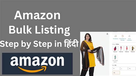 Amazon Bulk Product Listings with variation Tutorial in | हिंदी ...