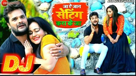 Khesari lal yadav New Song 2020 Bhojpuri Hit Song Setting kara सेटिंग ...