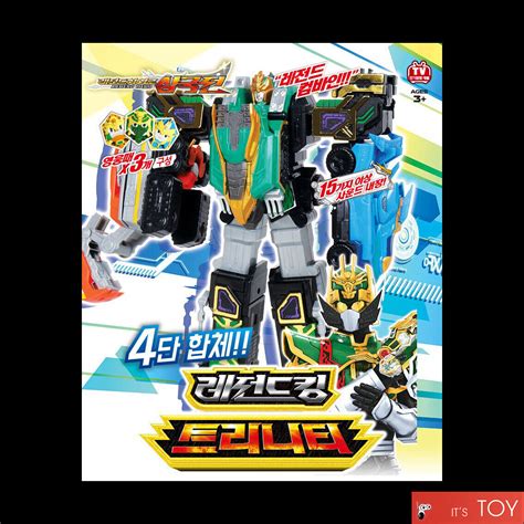 Legend Hero Samgugjeon LEGEND KING TRINITY 4-Intergation Transforming ...