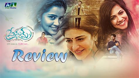 Premam telugu movie review - chlistti