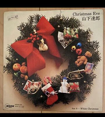 TATSURO YAMASHITA Christmas Eve 7inch Vinyl Japan CITY POP 2020version | eBay