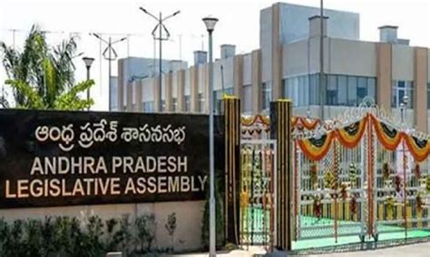 AP assembly passes the Contractual Employees Regularisation Bill