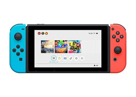 Nintendo Switch console - town-green.com