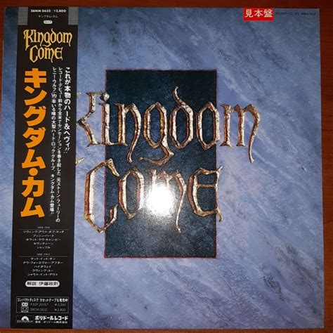 Kingdom Come – Kingdom Come (1988, Vinyl) - Discogs