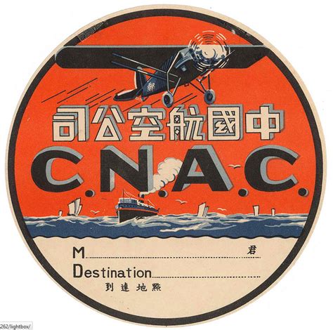 Propnomicon: Vintage Chinese Luggage Labels