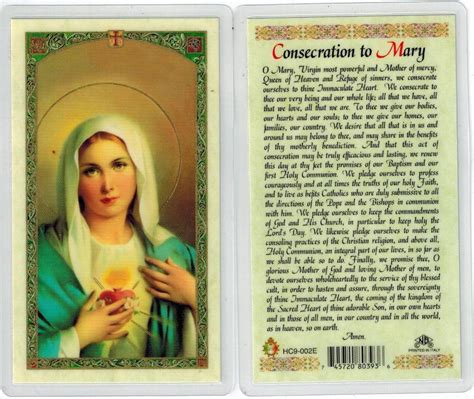 Consecration to Mary, laminated prayer card