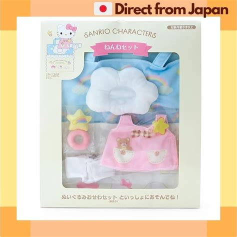 [Direct from Japan] SANRIO Sanrio Characters Nemesis Set 533084 Ages 3 and up, includes bag ...