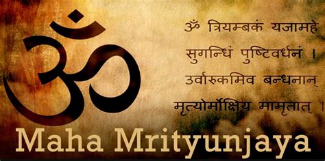 Maha mrityunjaya mantra wallpapers - lindacatering