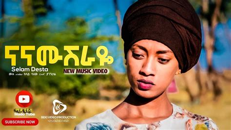 Selam Desta ናና ሙሽራዬ New Ethiopian Gospel Song 2020 Chords - Chordify