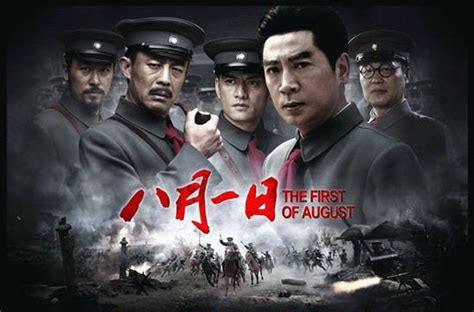 China's Red Army marches on Europe -- on film -- china.org.cn