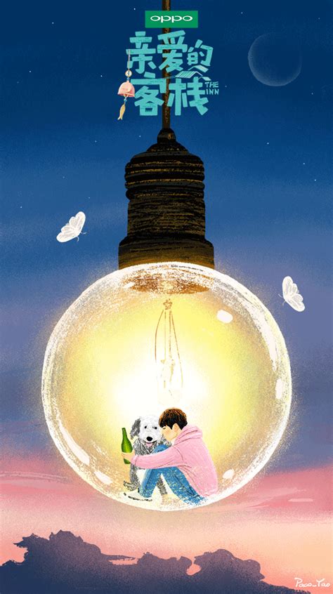 two people sitting on top of a light bulb with the sky and clouds in the background