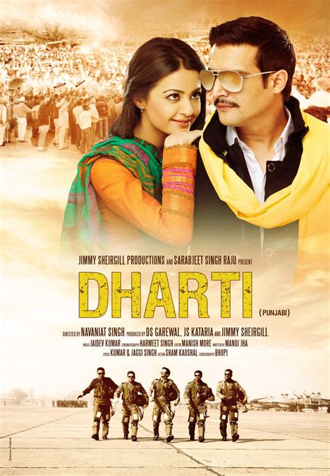 Dharti Official Trailers, Videos, Interviews, Trailer Release Date ...