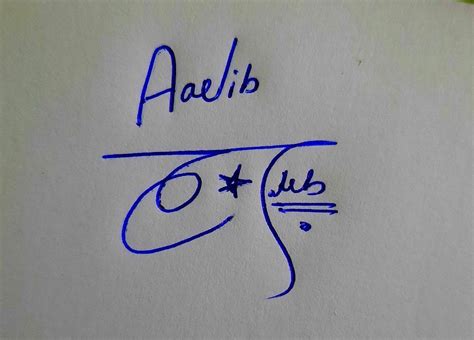 Aaqib Handwritten Signature