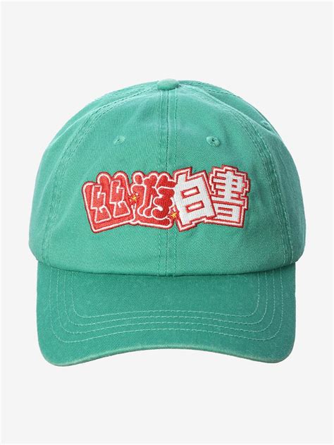 Yu Yu Hakusho Embroidered Teal Hat | Teal hat, Embroidered, Hats