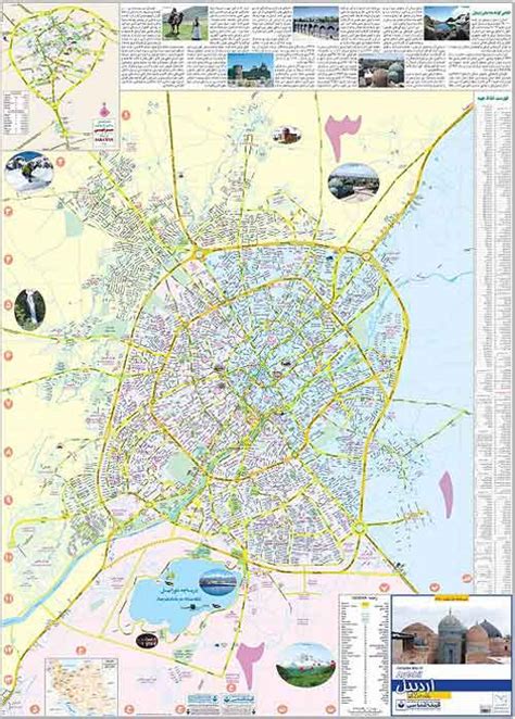 Opars Books | Complete Map Of Ardabil City نقشه کامل شهر اردبیل